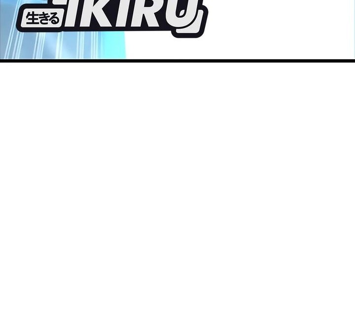 Baca The Ultimate Shut-In Chapter 44 Gambar 2