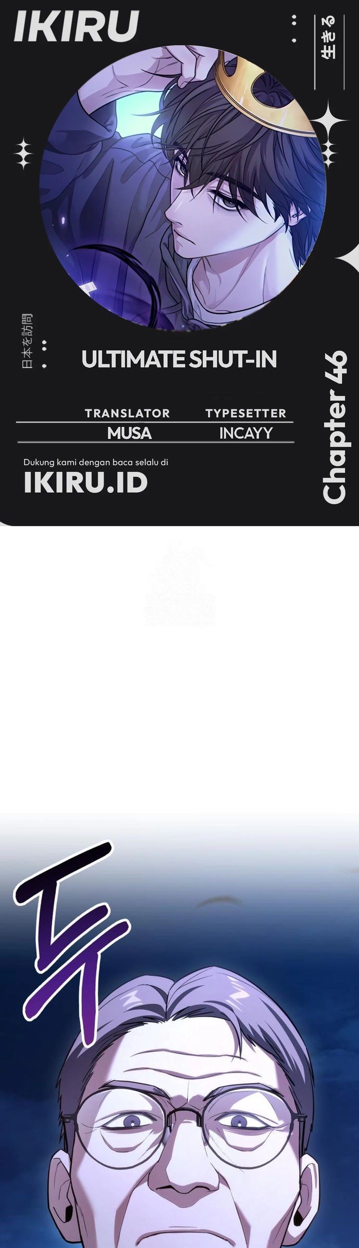 Baca Komik The Ultimate Shut-In Chapter 46 Gambar 1