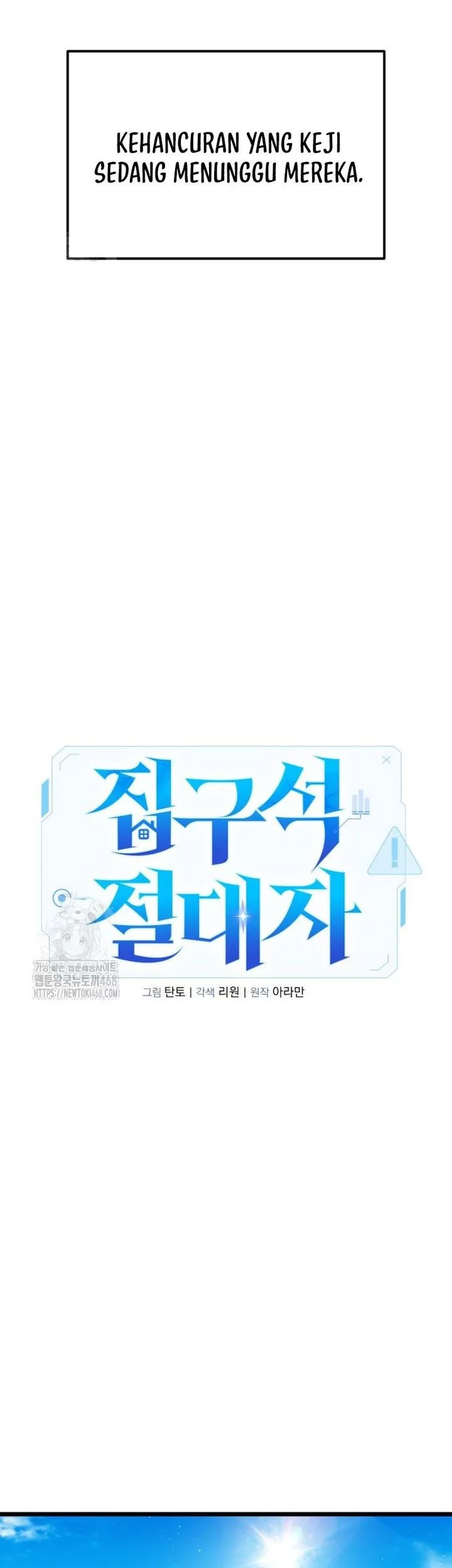 The Ultimate Shut-In Chapter 49 Gambar 12