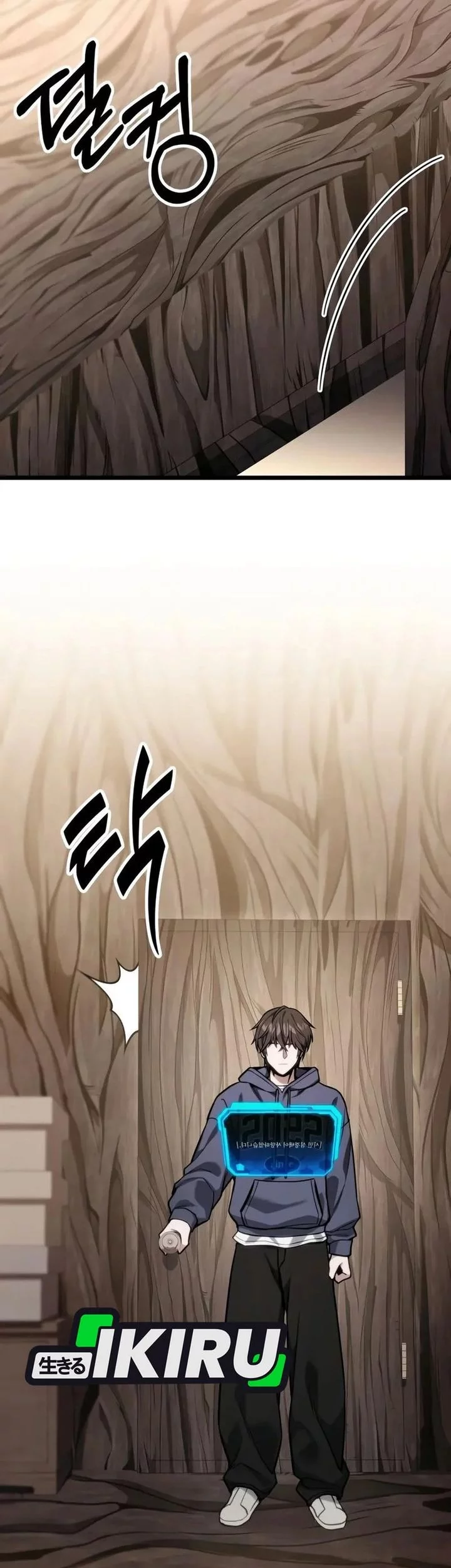 The Ultimate Shut-In Chapter 52 Gambar 27