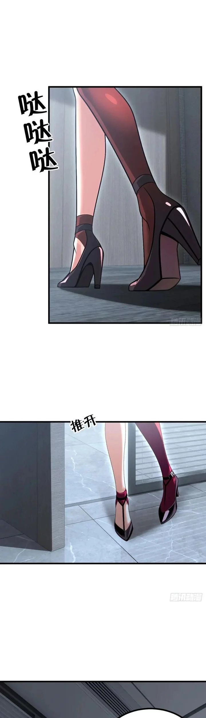 The Ultimate Wantless Godly Rich System Chapter 53 Gambar 19