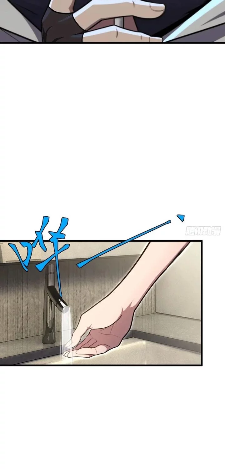 The Ultimate Wantless Godly Rich System Chapter 55 Gambar 16