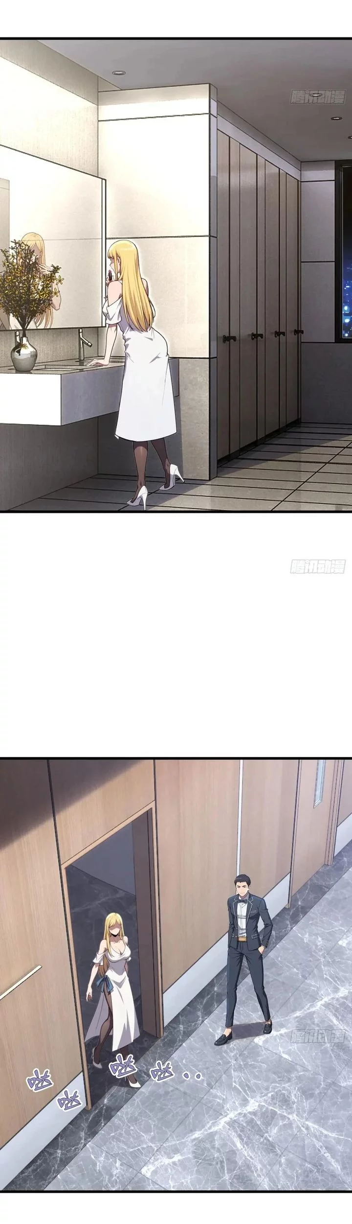 The Ultimate Wantless Godly Rich System Chapter 55 Gambar 17