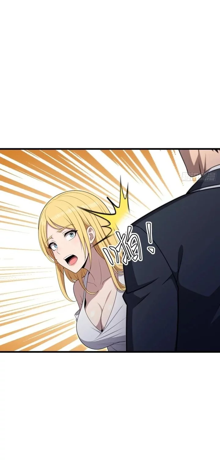 The Ultimate Wantless Godly Rich System Chapter 55 Gambar 18