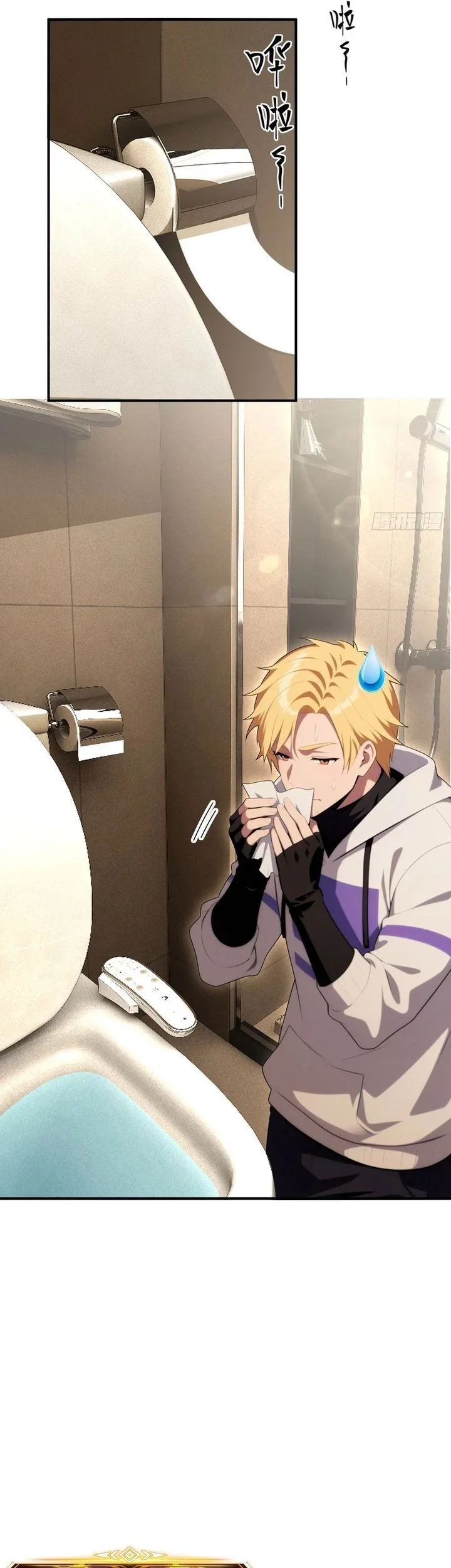 The Ultimate Wantless Godly Rich System Chapter 63 Gambar 3