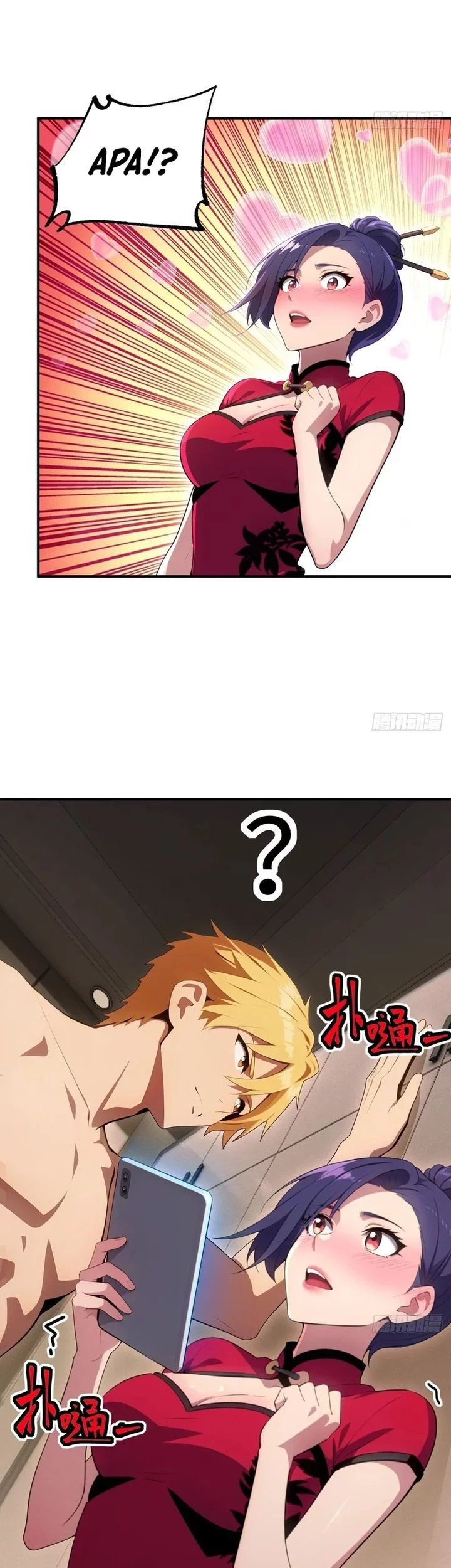 The Ultimate Wantless Godly Rich System Chapter 64 Gambar 27