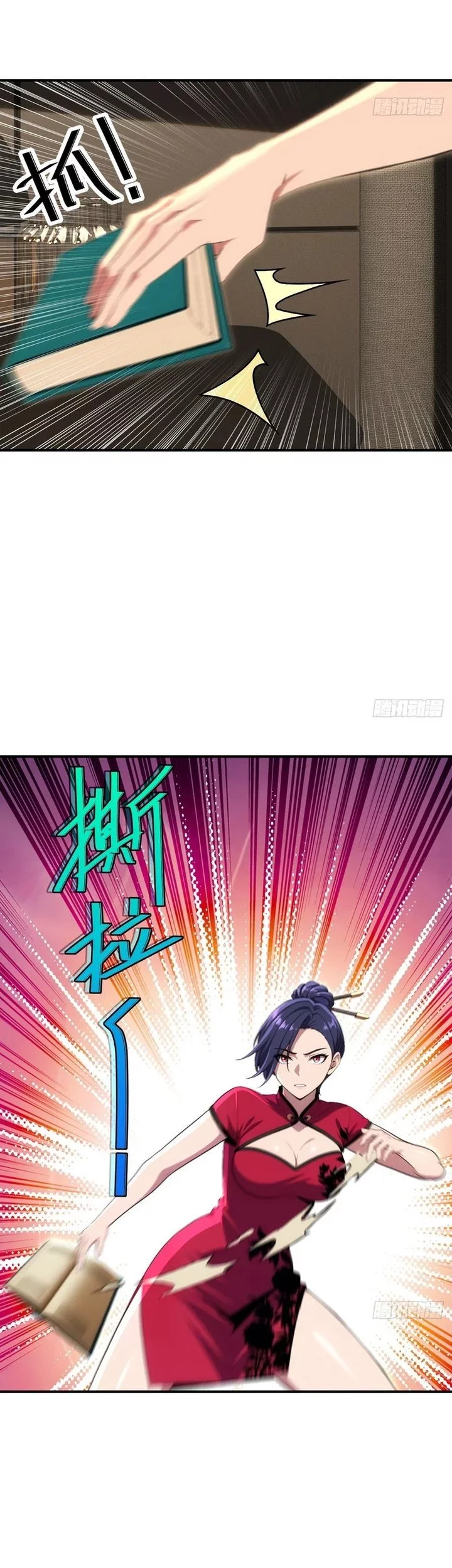 The Ultimate Wantless Godly Rich System Chapter 65 Gambar 3