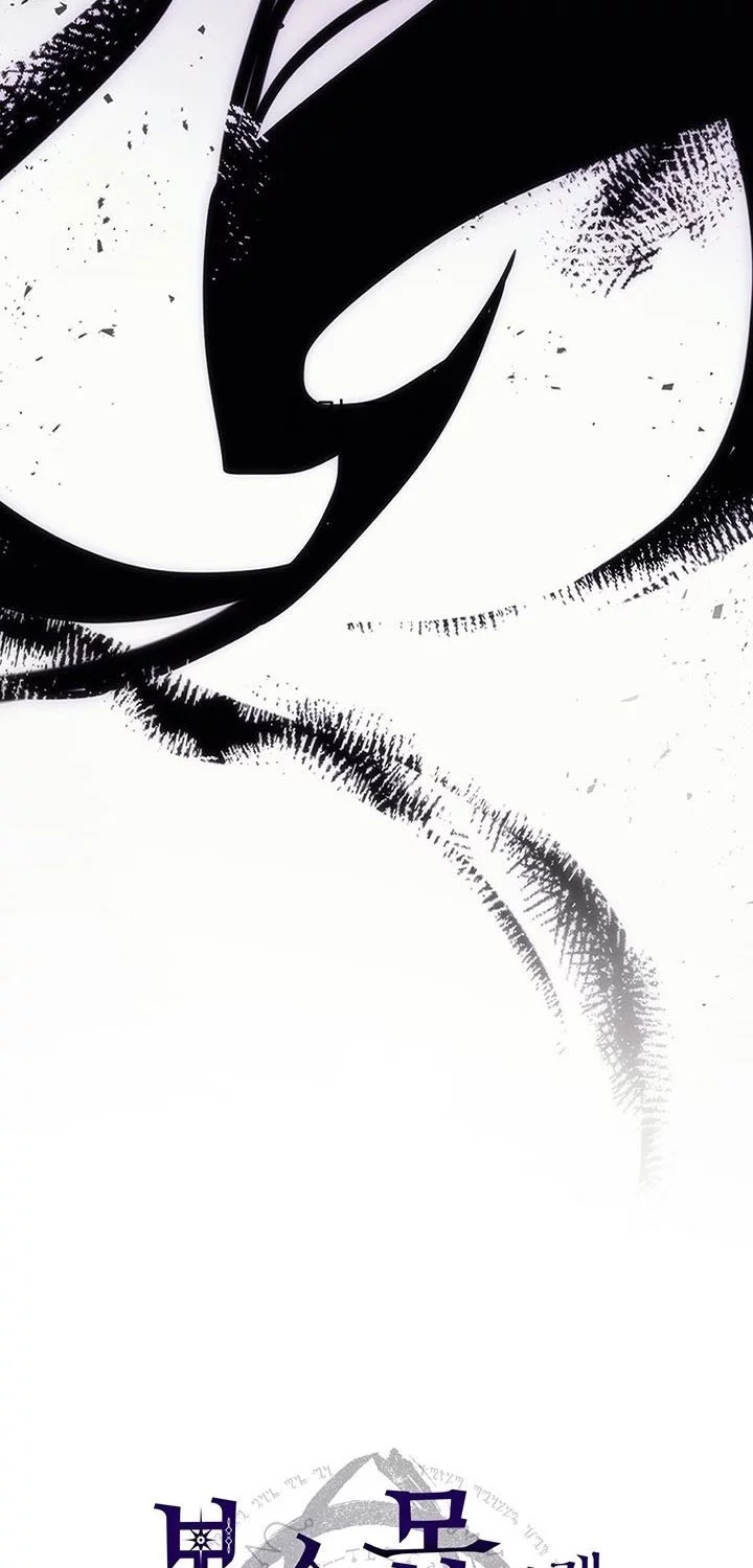 The Unbeatable Dungeon’s Lazy Boss Chapter 96 Gambar 18