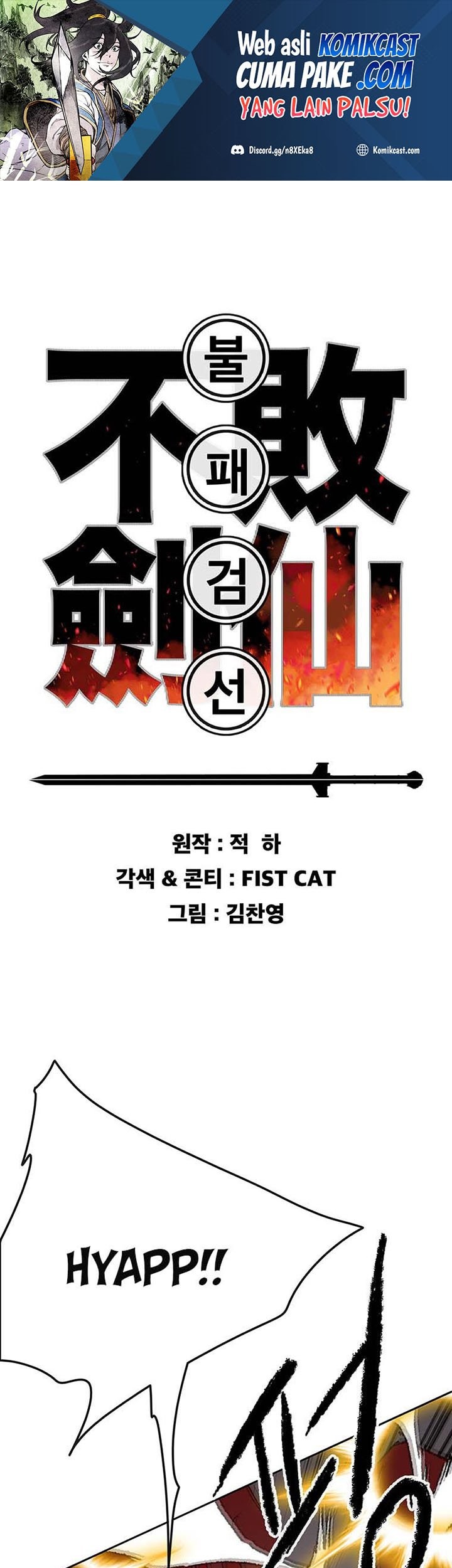 Baca The Undefeatable Swordsman Chapter 110 Gambar 2