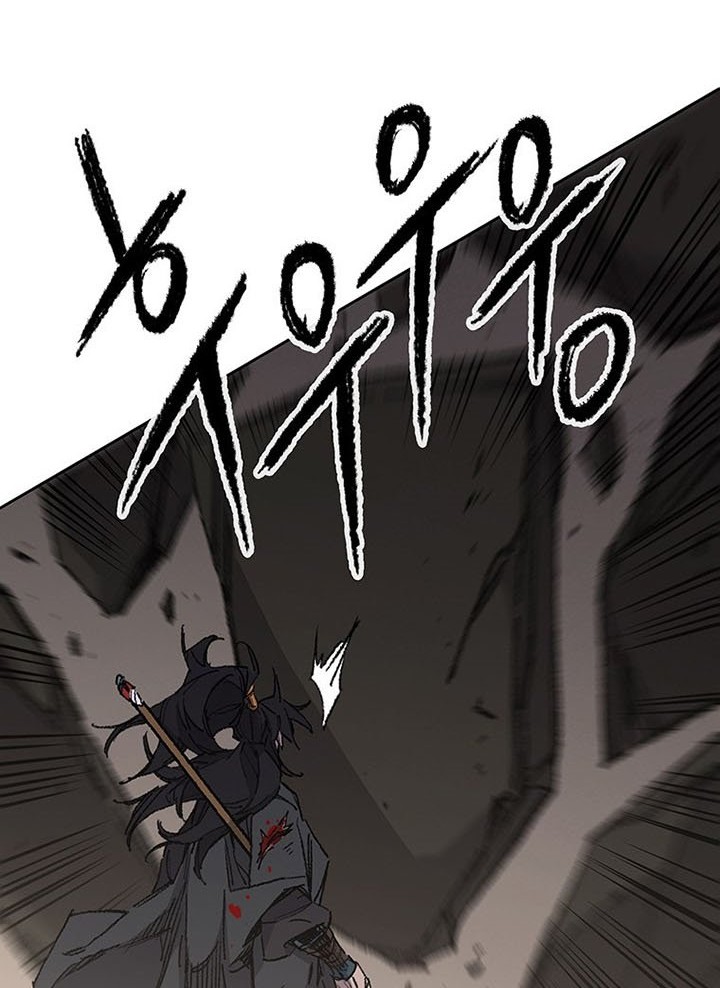 The Undefeatable Swordsman Chapter 118 Gambar 39