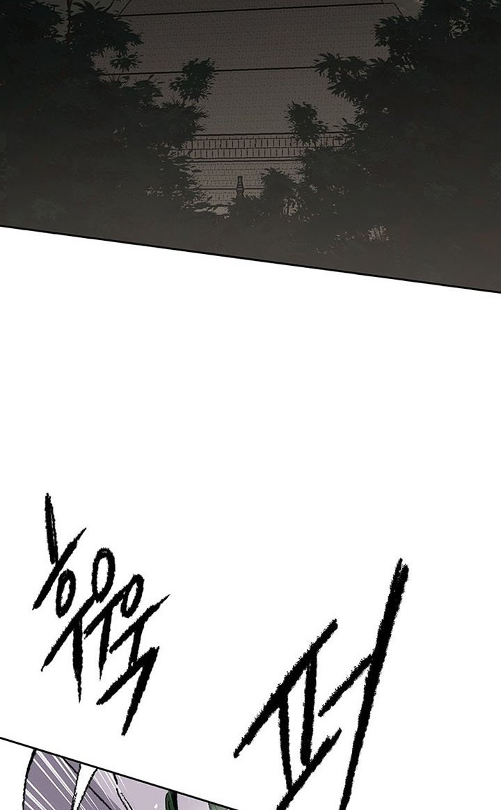 The Undefeatable Swordsman Chapter 118 Gambar 3
