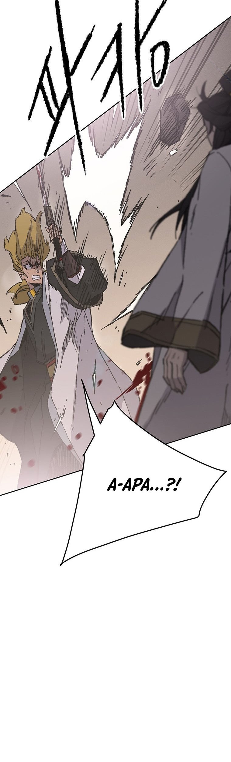 The Undefeatable Swordsman Chapter 120 Gambar 52