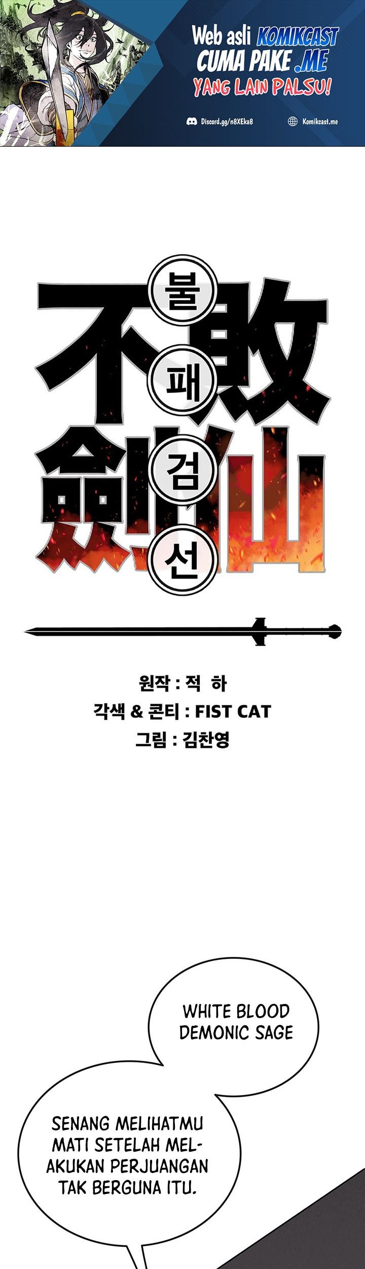 Baca  The Undefeatable Swordsman Chapter 120 Gambar 2