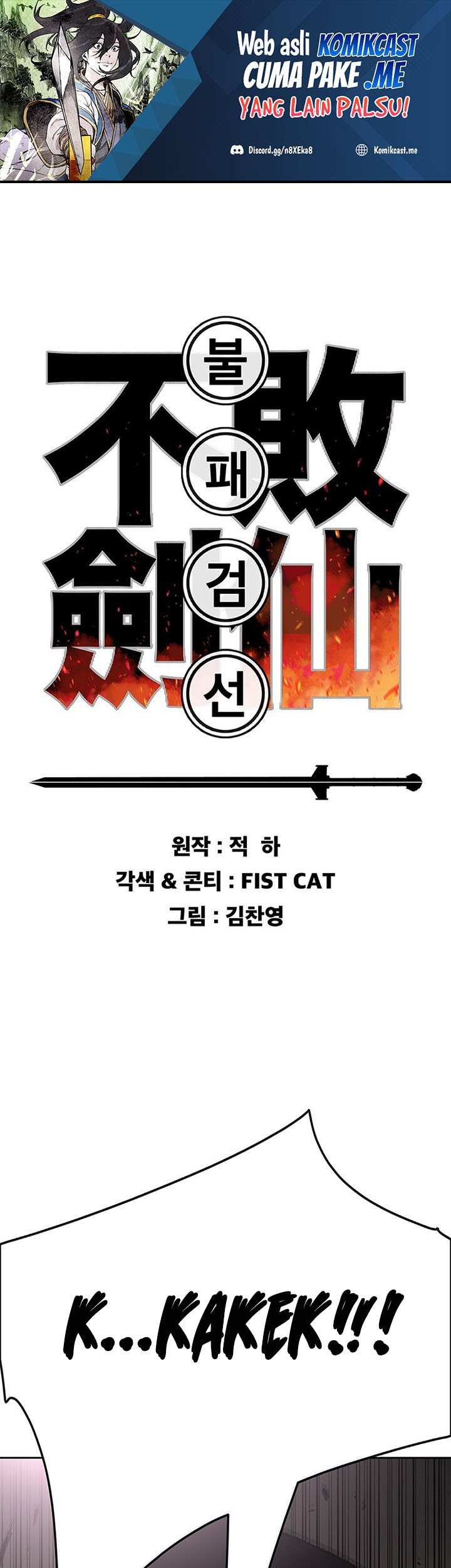 Baca  The Undefeatable Swordsman Chapter 123 Gambar 2