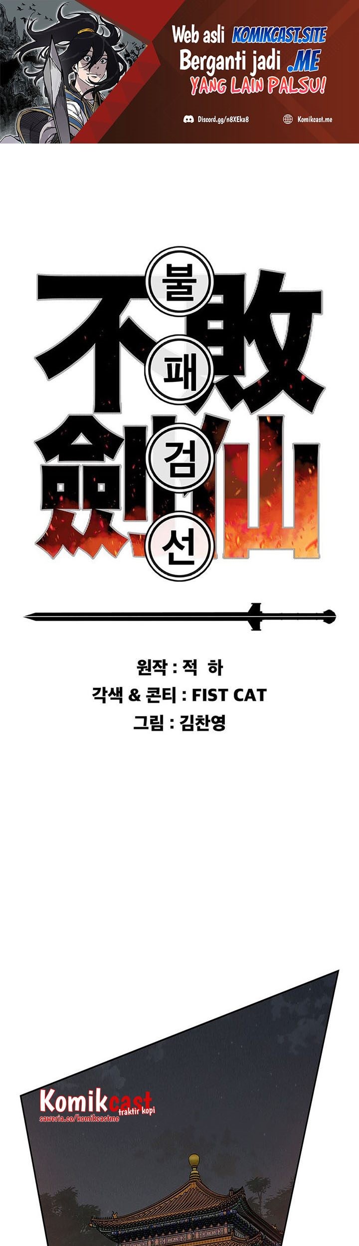 Baca The Undefeatable Swordsman Chapter 132 Gambar 2