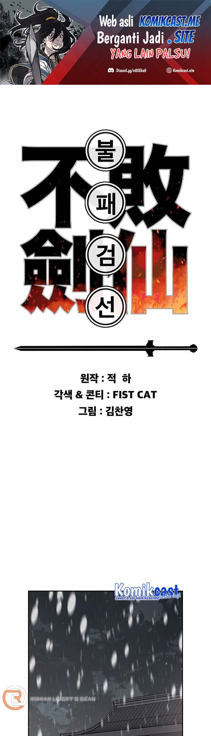 Baca The Undefeatable Swordsman Chapter 140 Gambar 2