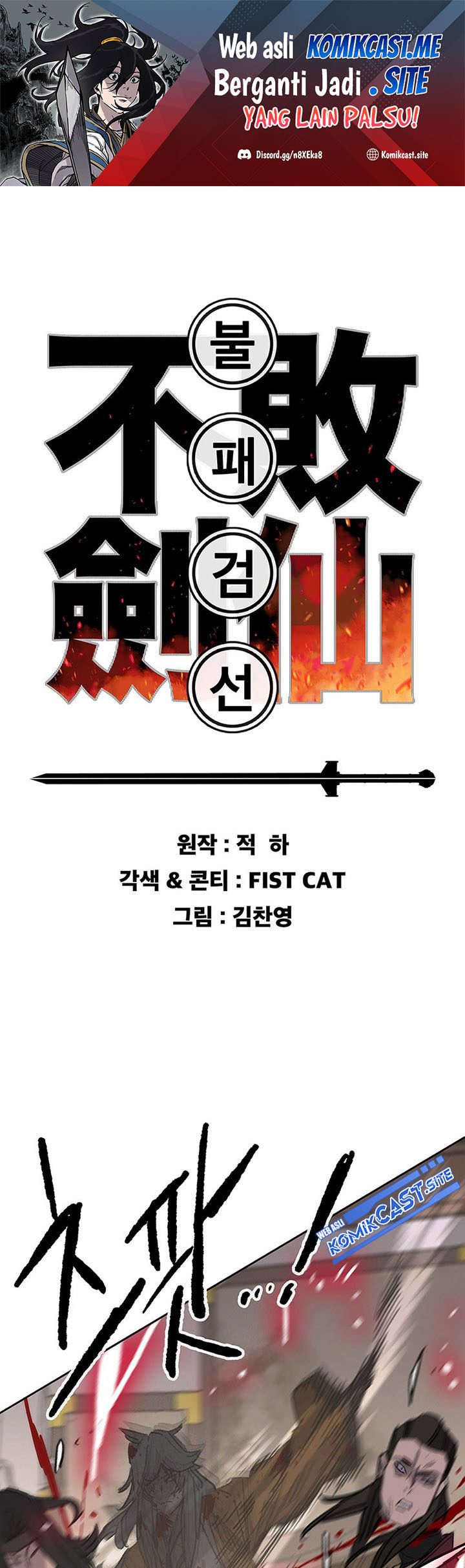 Baca The Undefeatable Swordsman Chapter 143 Gambar 2