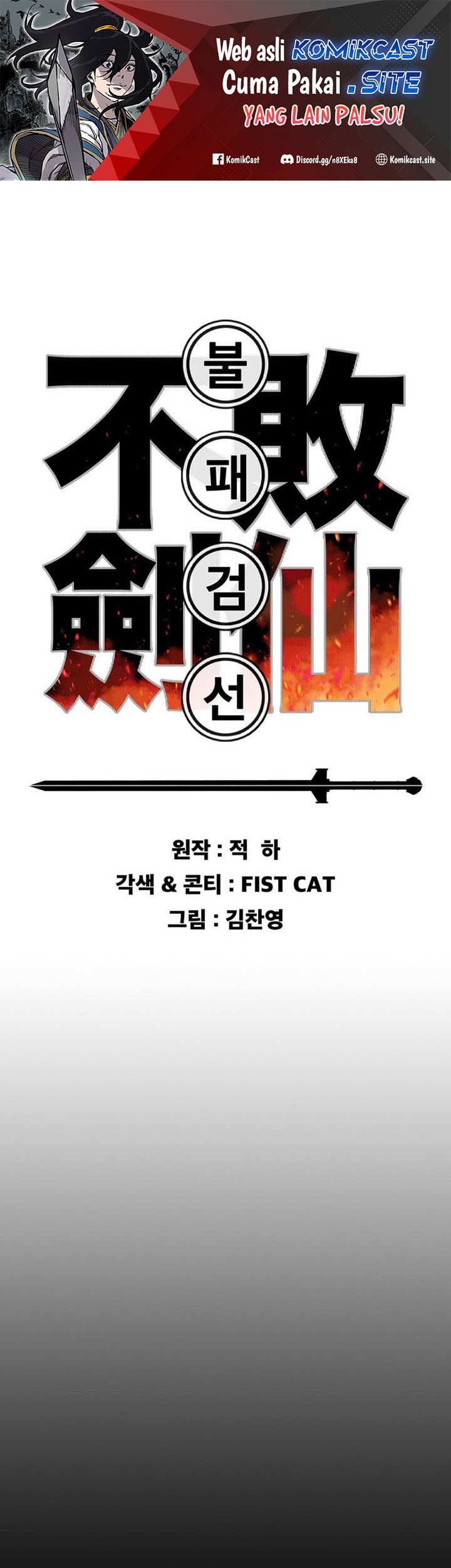 Baca The Undefeatable Swordsman Chapter 158 Gambar 2