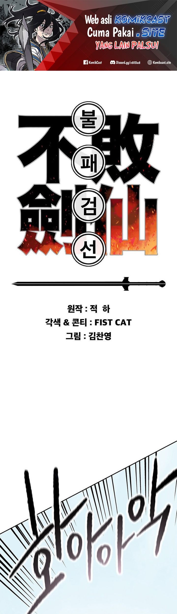 Baca The Undefeatable Swordsman Chapter 159 Gambar 2