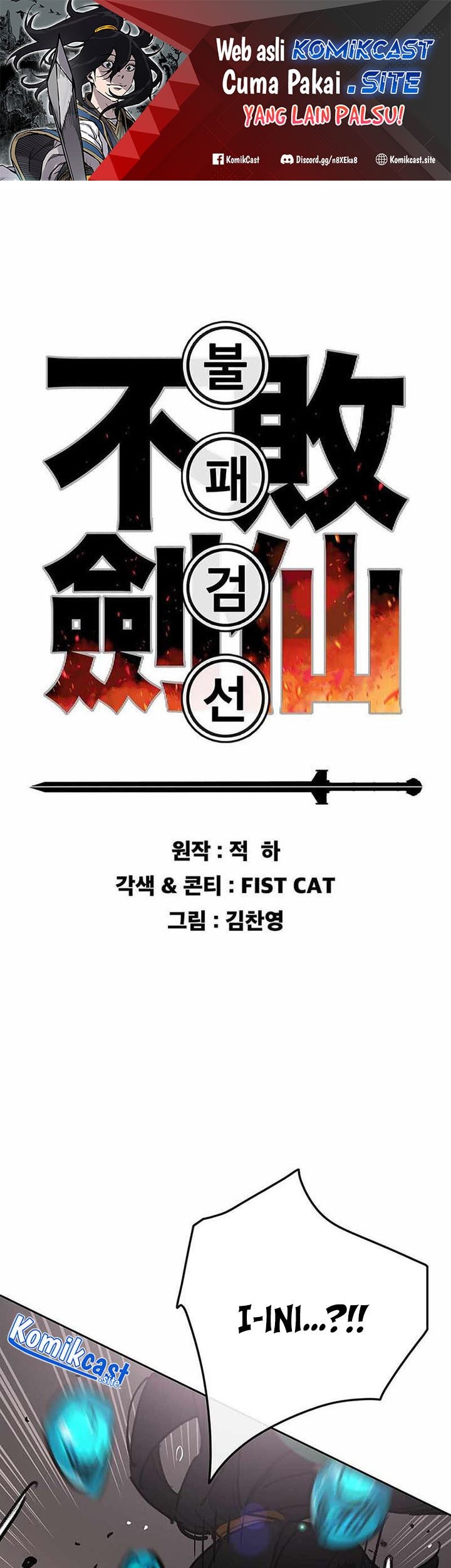 Baca The Undefeatable Swordsman Chapter 160 Gambar 2
