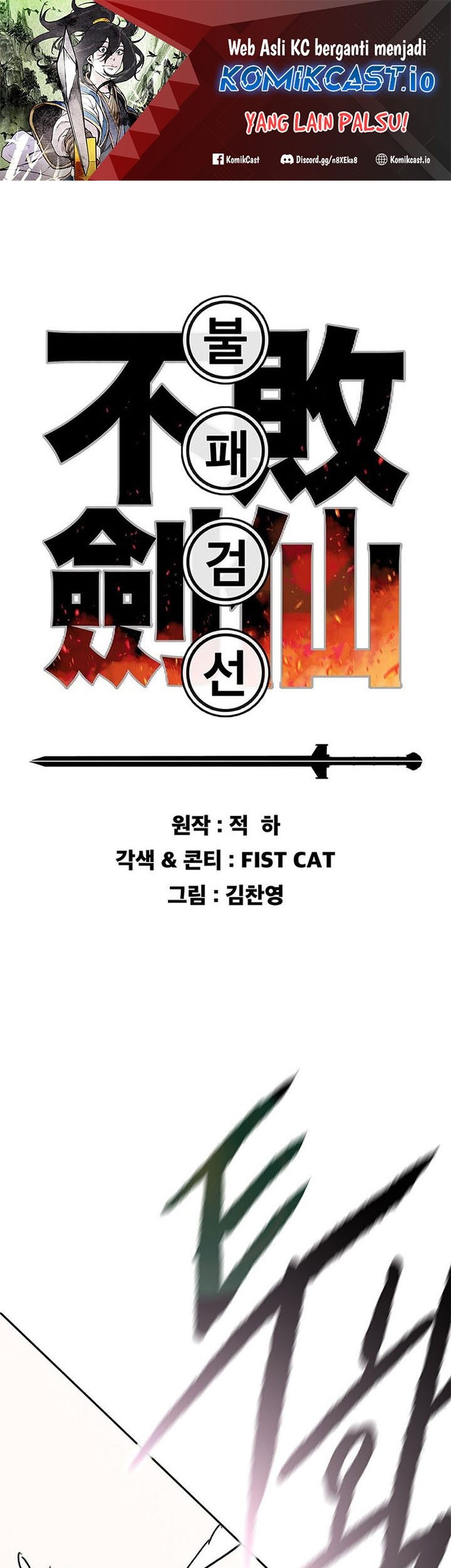 Baca The Undefeatable Swordsman Chapter 168 Gambar 2