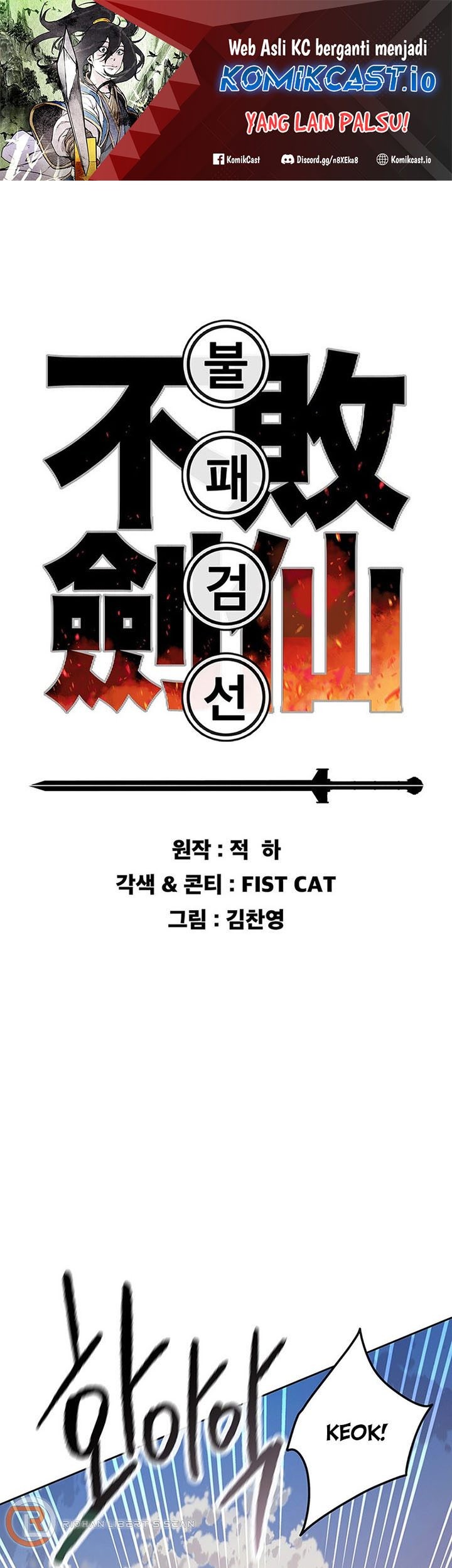Baca The Undefeatable Swordsman Chapter 171 Gambar 2