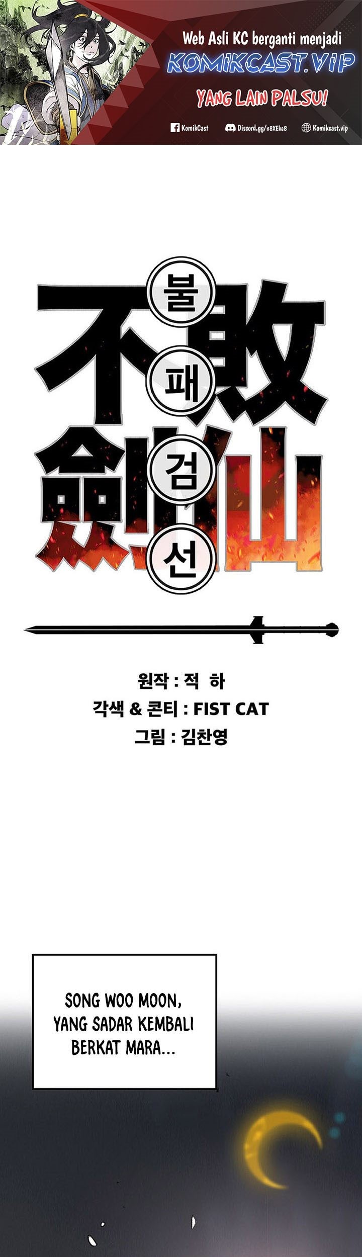 Baca  The Undefeatable Swordsman Chapter 177 Gambar 2