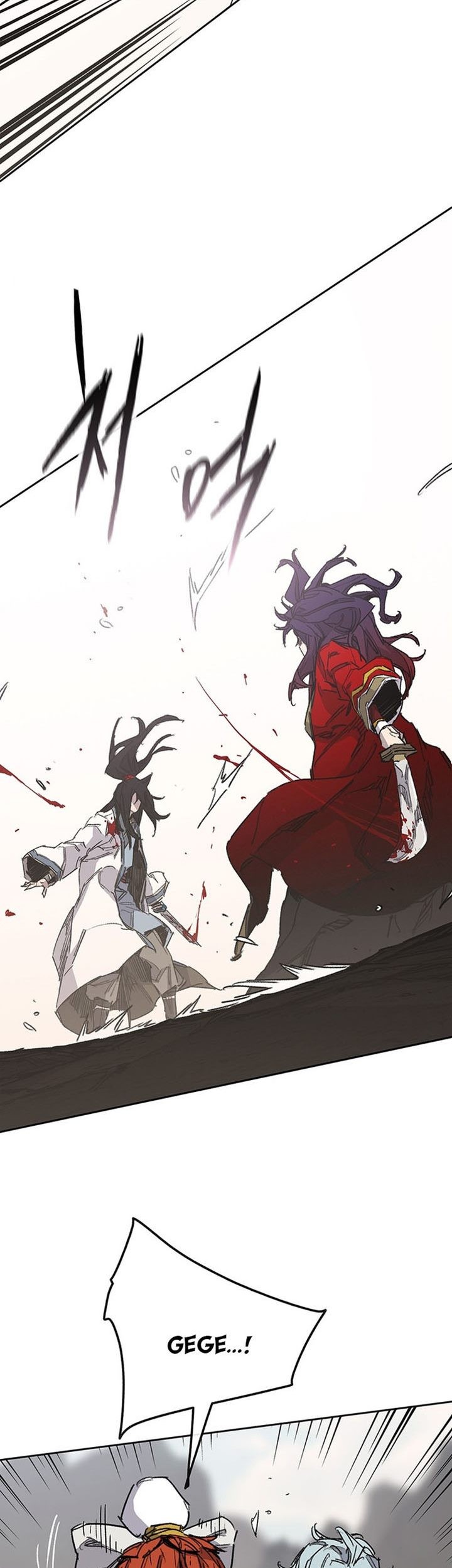 The Undefeatable Swordsman Chapter 185 Gambar 6