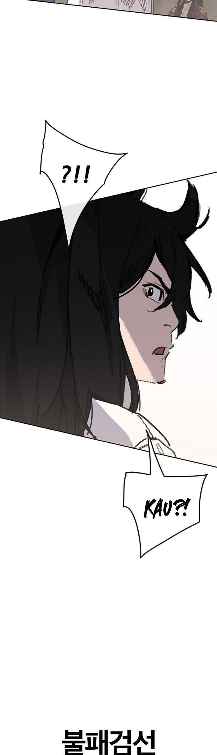 The Undefeatable Swordsman Chapter 190 Gambar 80