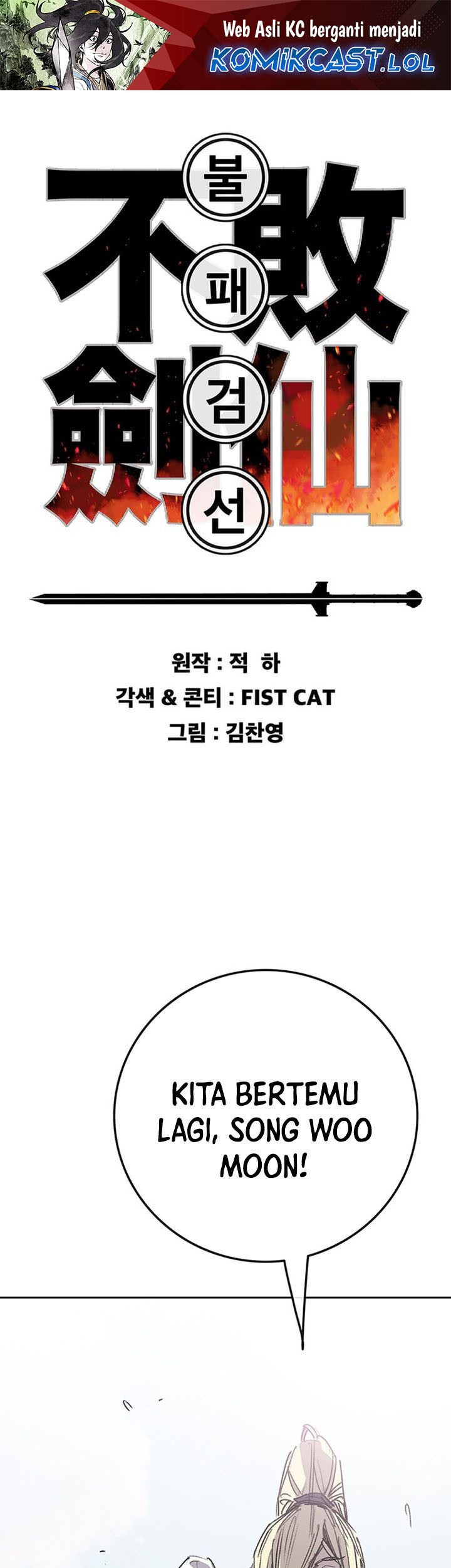 Baca The Undefeatable Swordsman Chapter 191 Gambar 2