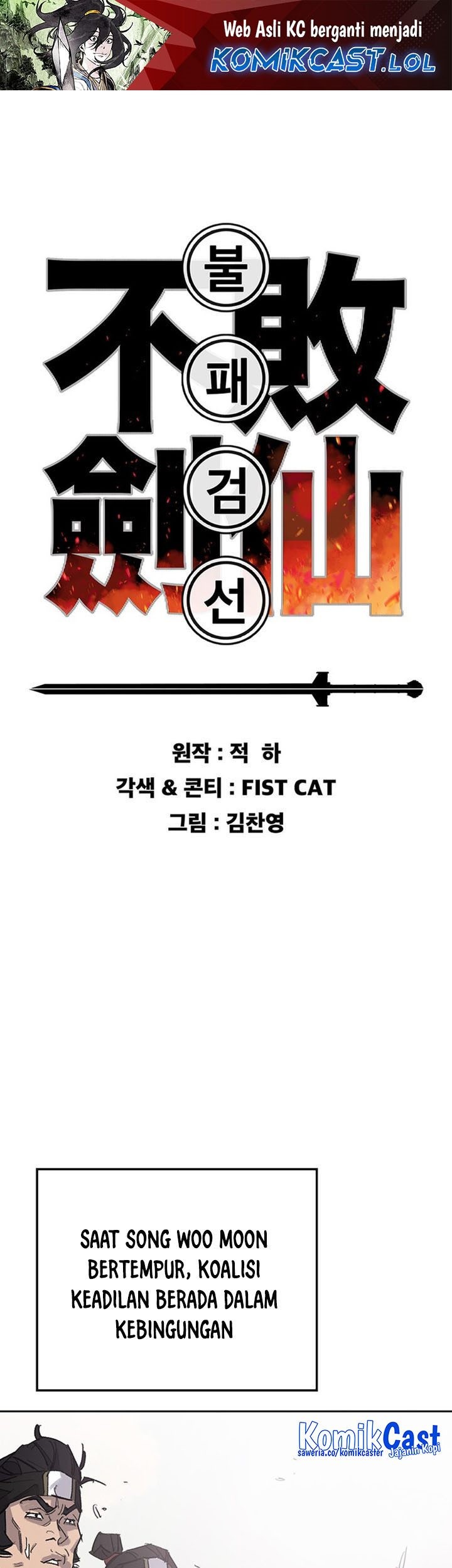 Baca  The Undefeatable Swordsman Chapter 192 Gambar 2