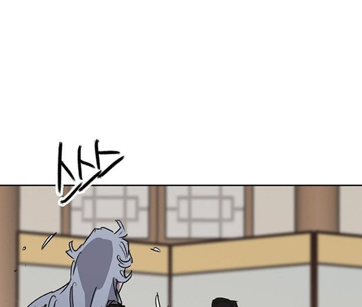 The Undefeatable Swordsman Chapter 195 Gambar 11