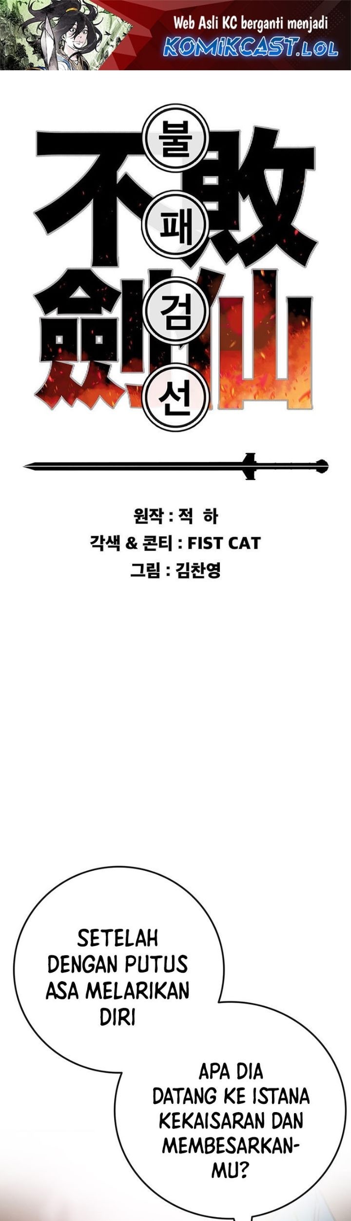 Baca The Undefeatable Swordsman Chapter 198 Gambar 2