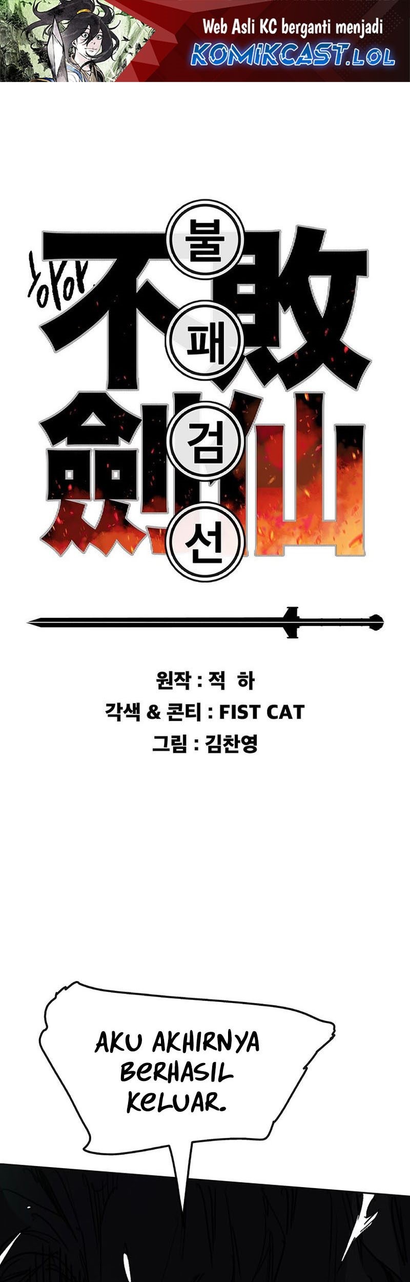 Baca  The Undefeatable Swordsman Chapter 199 Gambar 2