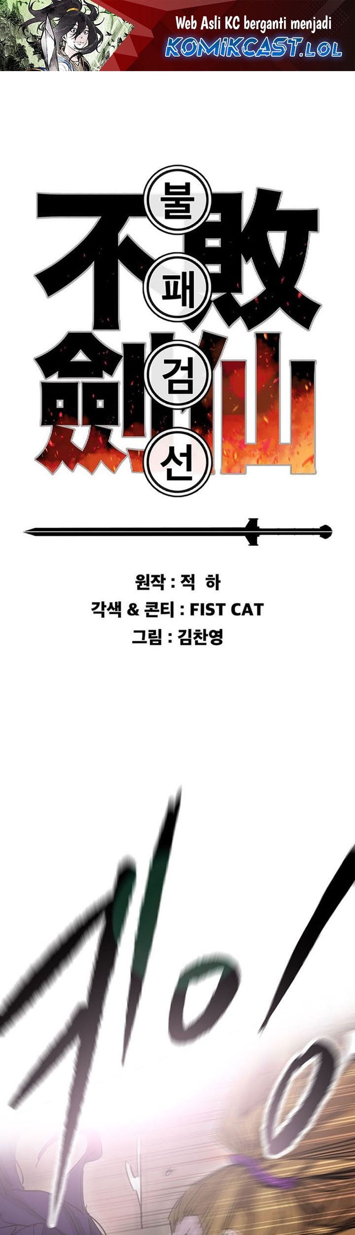 Baca  The Undefeatable Swordsman Chapter 200 Gambar 2
