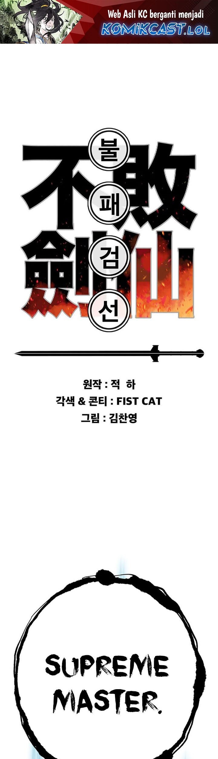 Baca The Undefeatable Swordsman Chapter 203 Gambar 2
