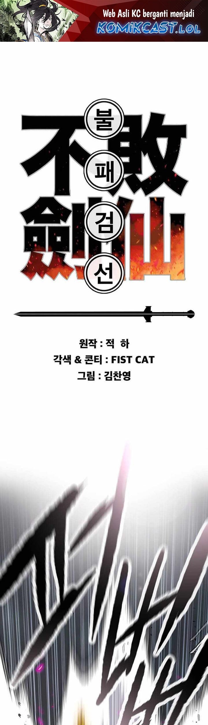 Baca  The Undefeatable Swordsman Chapter 204 Gambar 2