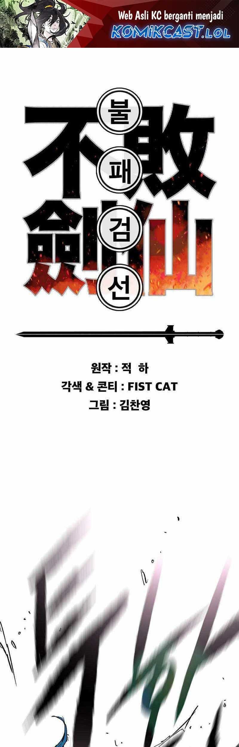Baca The Undefeatable Swordsman Chapter 206 Gambar 2