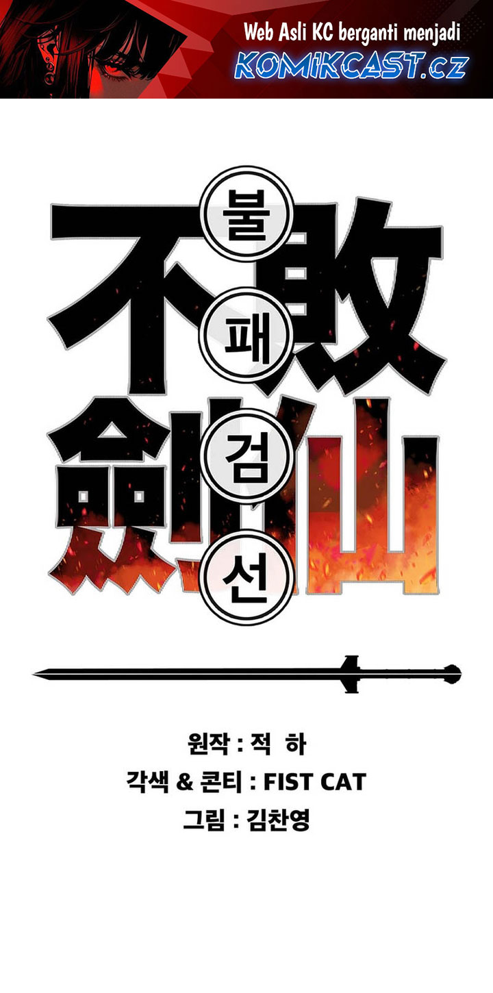 Baca The Undefeatable Swordsman Chapter 208 Gambar 2