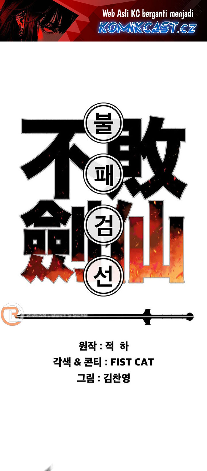 Baca The Undefeatable Swordsman Chapter 209 Gambar 2