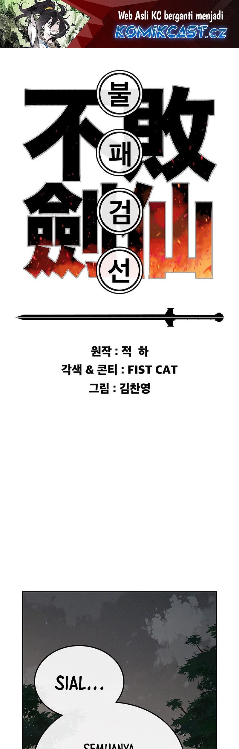 Baca The Undefeatable Swordsman Chapter 210 Gambar 2