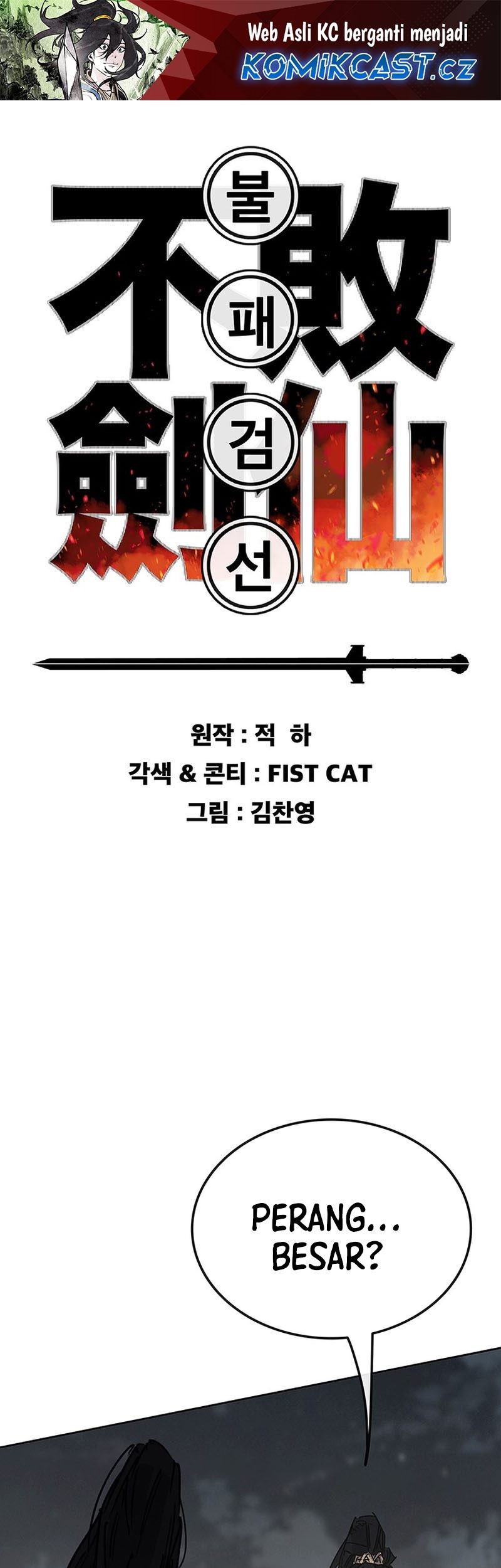 Baca  The Undefeatable Swordsman Chapter 211 Gambar 2