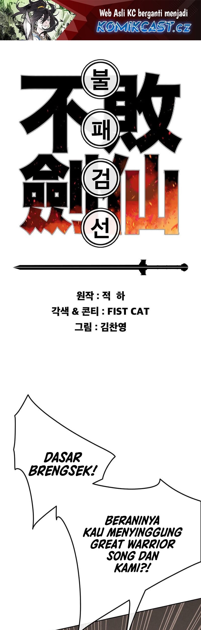 Baca The Undefeatable Swordsman Chapter 212 Gambar 2