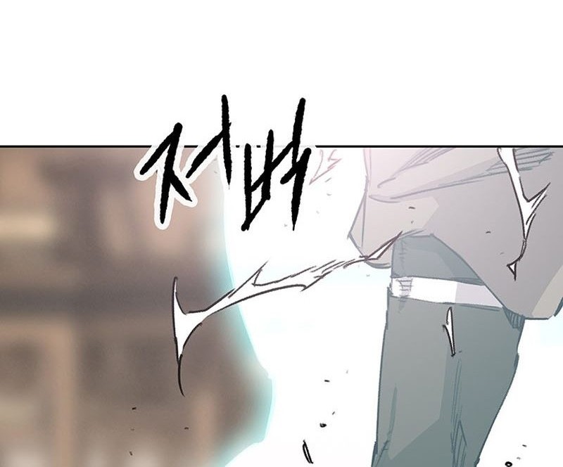 The Undefeatable Swordsman Chapter 212 Gambar 13