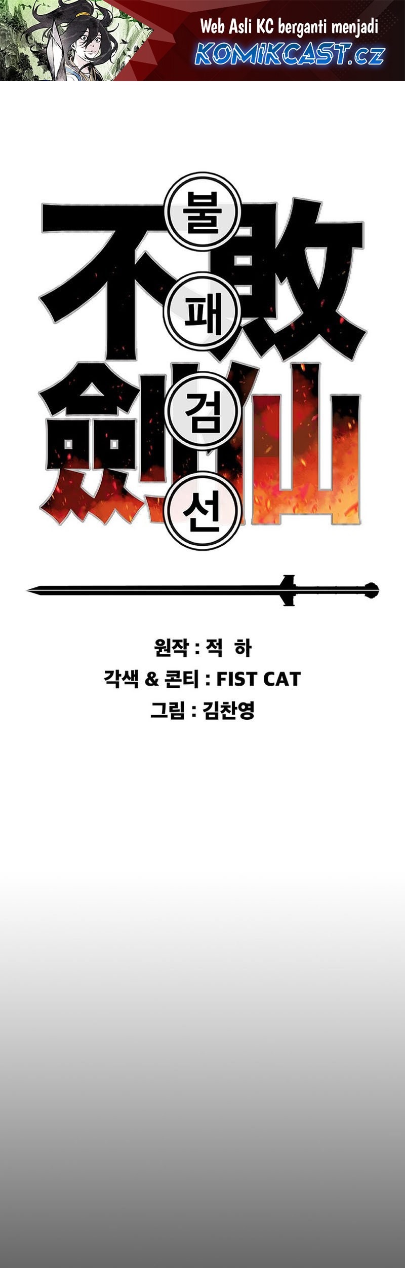 Baca  The Undefeatable Swordsman Chapter 214 Gambar 2