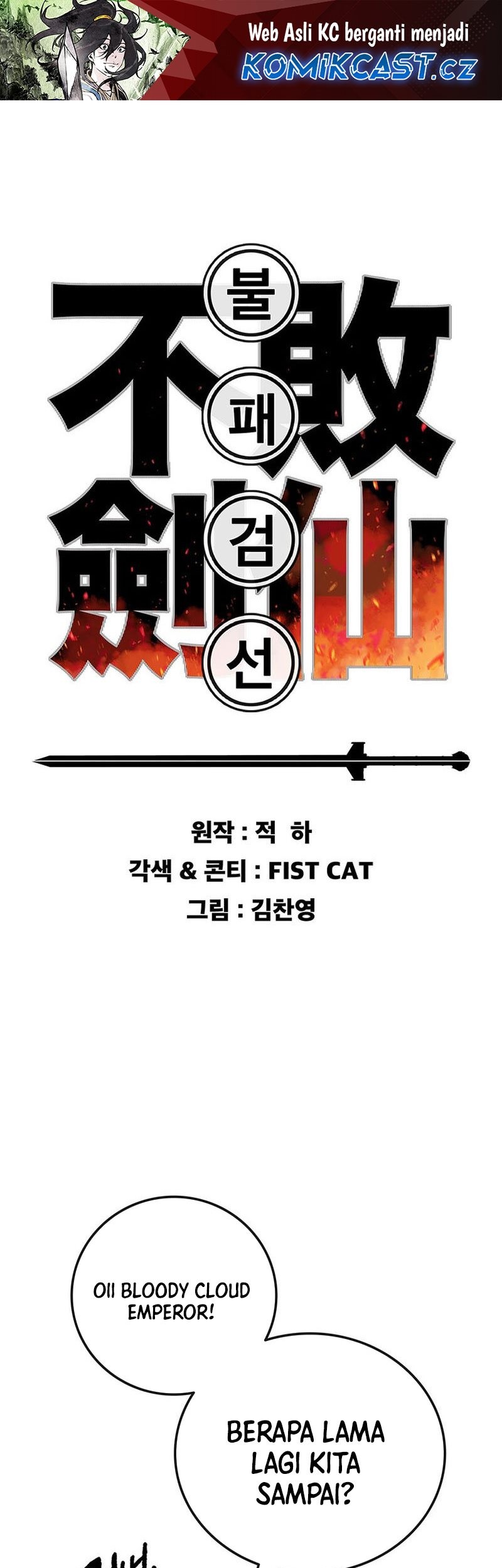 Baca The Undefeatable Swordsman Chapter 215 Gambar 2