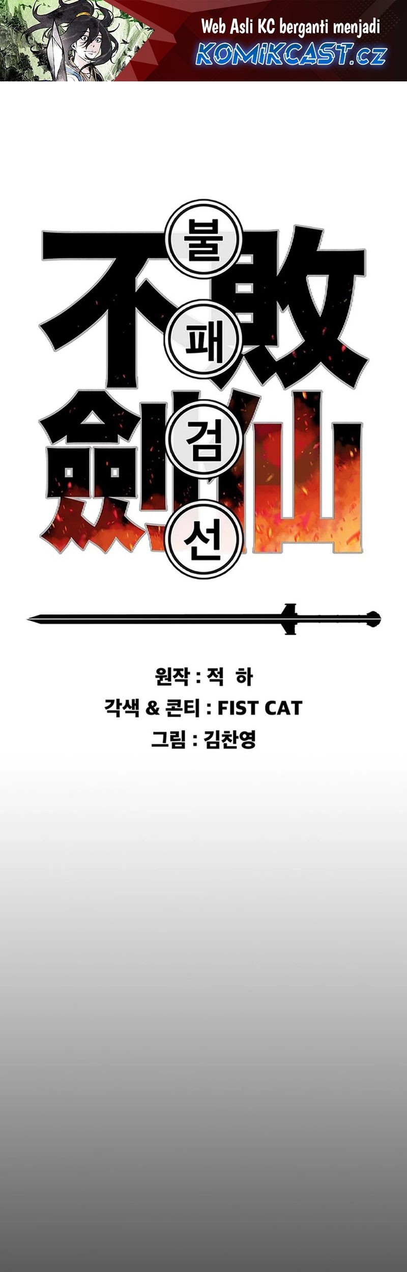 Baca The Undefeatable Swordsman Chapter 216 Gambar 2