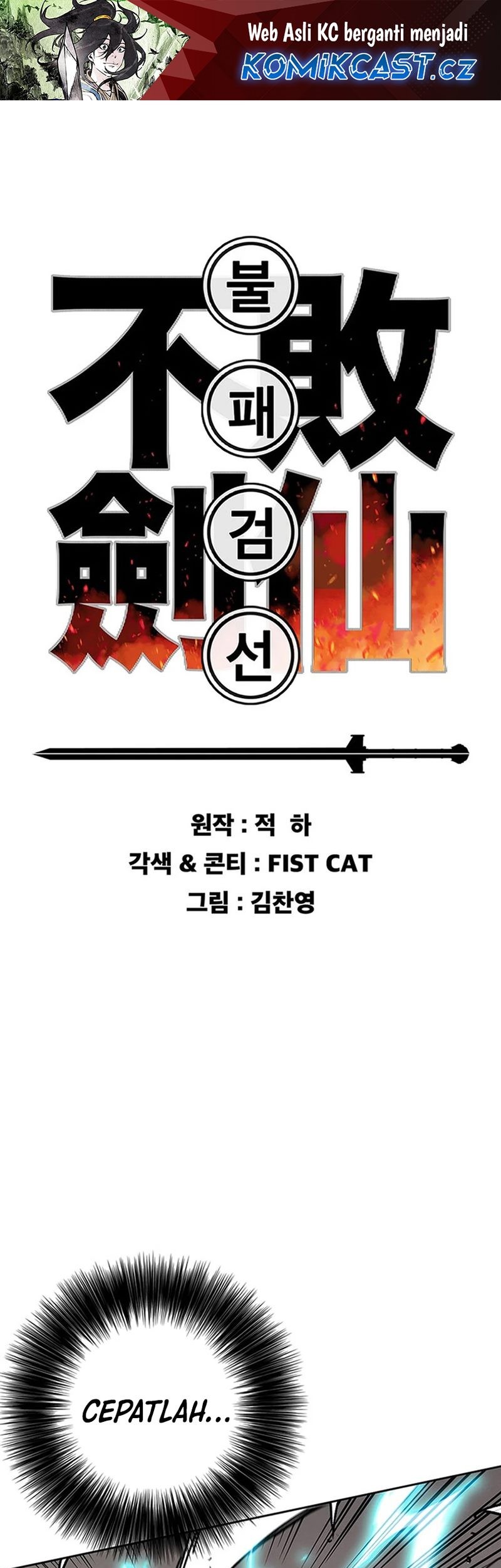 Baca The Undefeatable Swordsman Chapter 217 Gambar 2