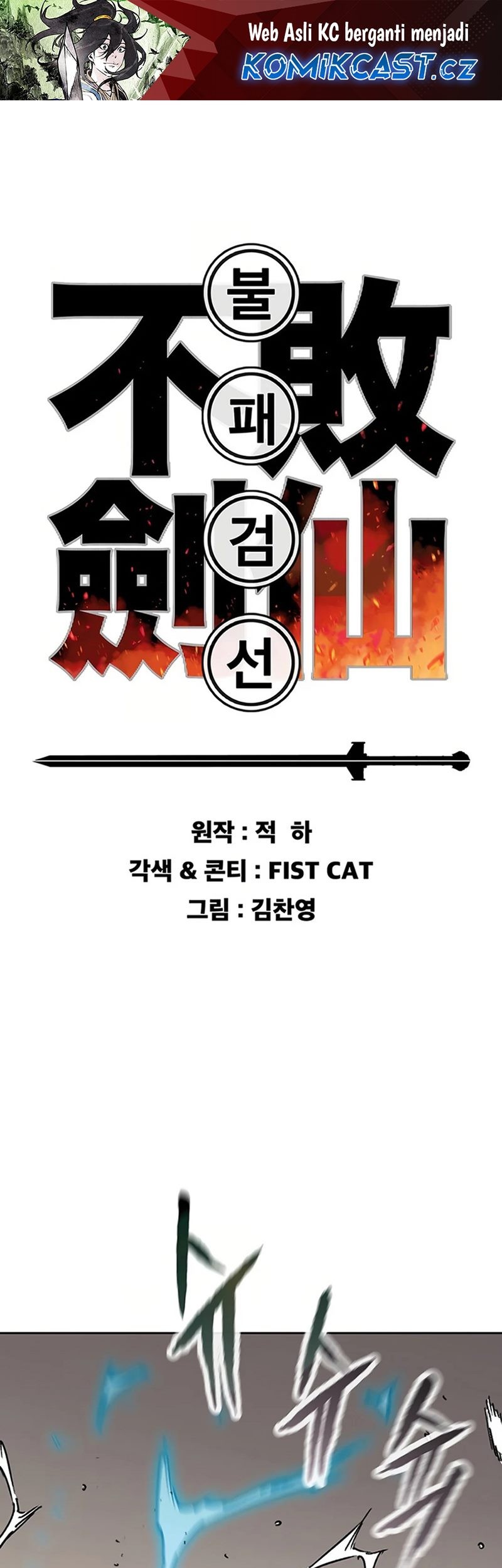 Baca  The Undefeatable Swordsman Chapter 218 Gambar 2
