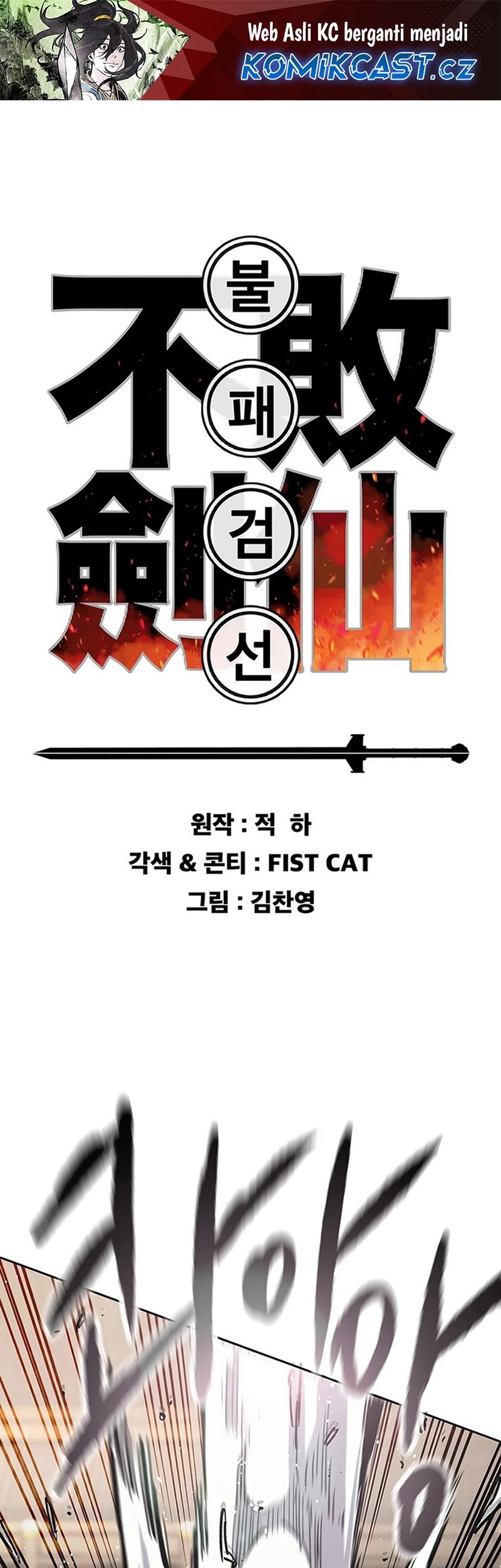 Baca  The Undefeatable Swordsman Chapter 223 Gambar 2